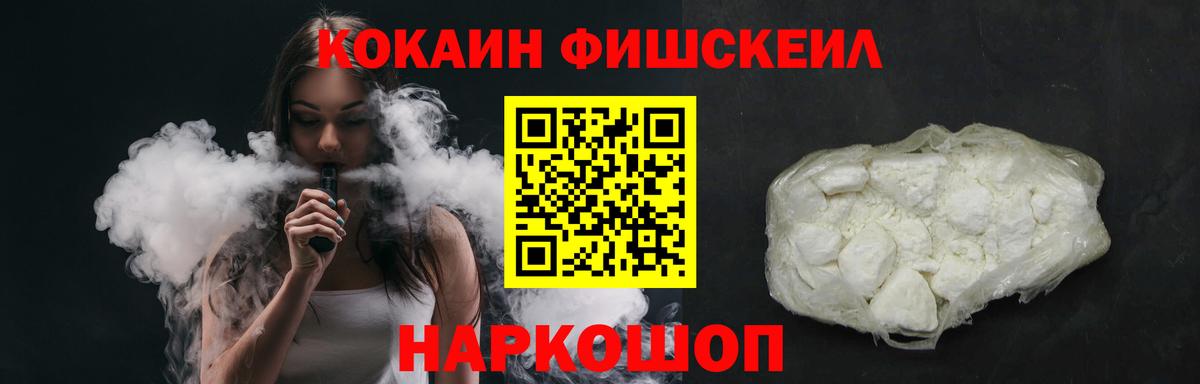 COCAIN Колумбийский Александров