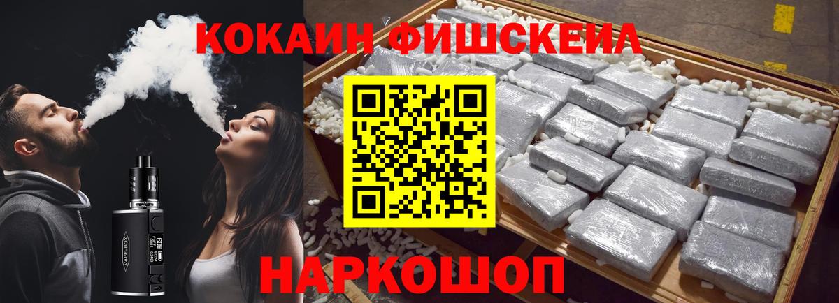 Cocaine Columbia  Вход с VPN  Александров 