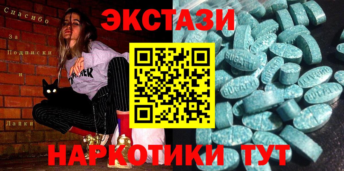 Александров  Ecstasy ешки  blacksprut сайт  Ecstasy 250 мг  Вход с VPN  Экстази 