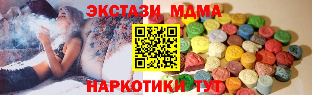 Ecstasy TESLA Александров