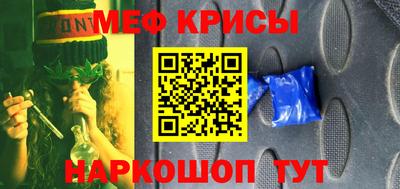 кристаллы Мариинск