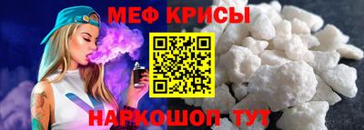 кристаллы Мариинск