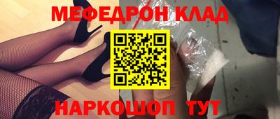 ешки Малоярославец
