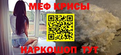 кристаллы Мариинск