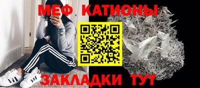 кристаллы Мариинск