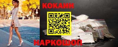 ешки Малоярославец