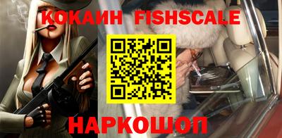 кокаин Малгобек