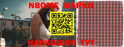 кокаин Малгобек