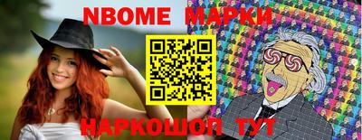 кокаин Малгобек