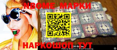 кристаллы Мариинск