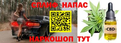 кокаин Малгобек