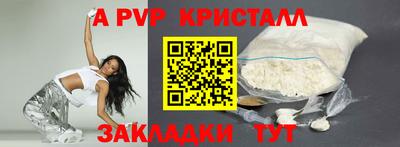 кокаин Малгобек