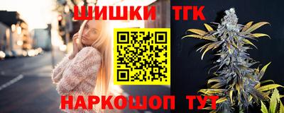 кристаллы Мариинск