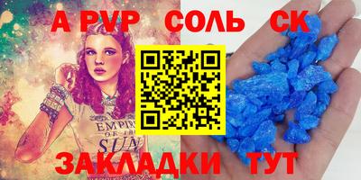 ешки Малоярославец