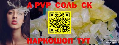 кристаллы Мариинск