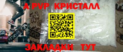 кокаин Малгобек