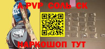 ешки Малоярославец