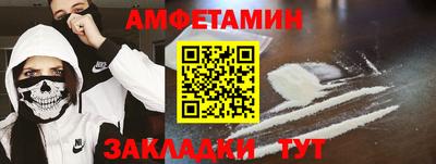 кристаллы Мариинск
