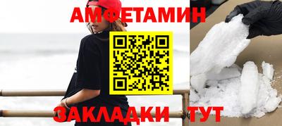 кокаин Малгобек