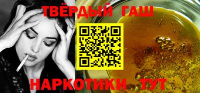 кокаин Малгобек