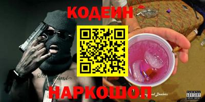 кристаллы Мариинск