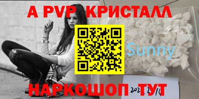 кокаин Малгобек