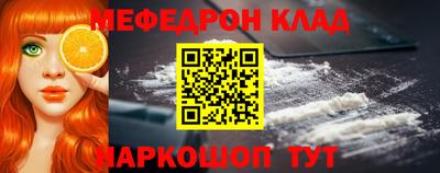 кристаллы Мариинск