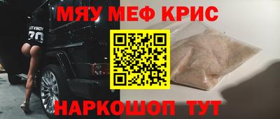 кокаин Малгобек