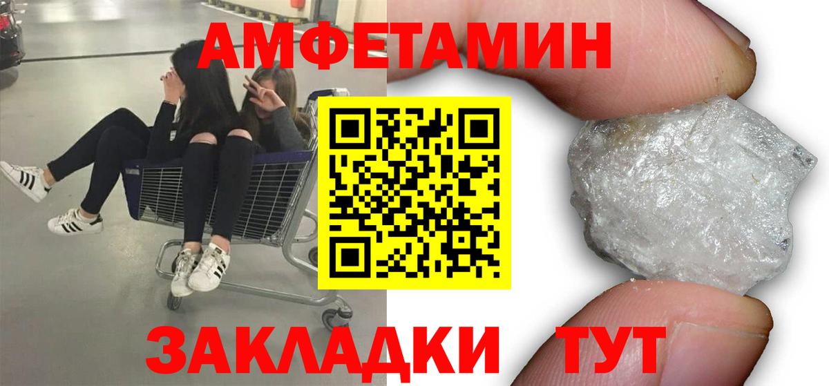 МЕТАМФЕТАМИН Декстрометамфетамин 99.9%  Вход с VPN  Александров 