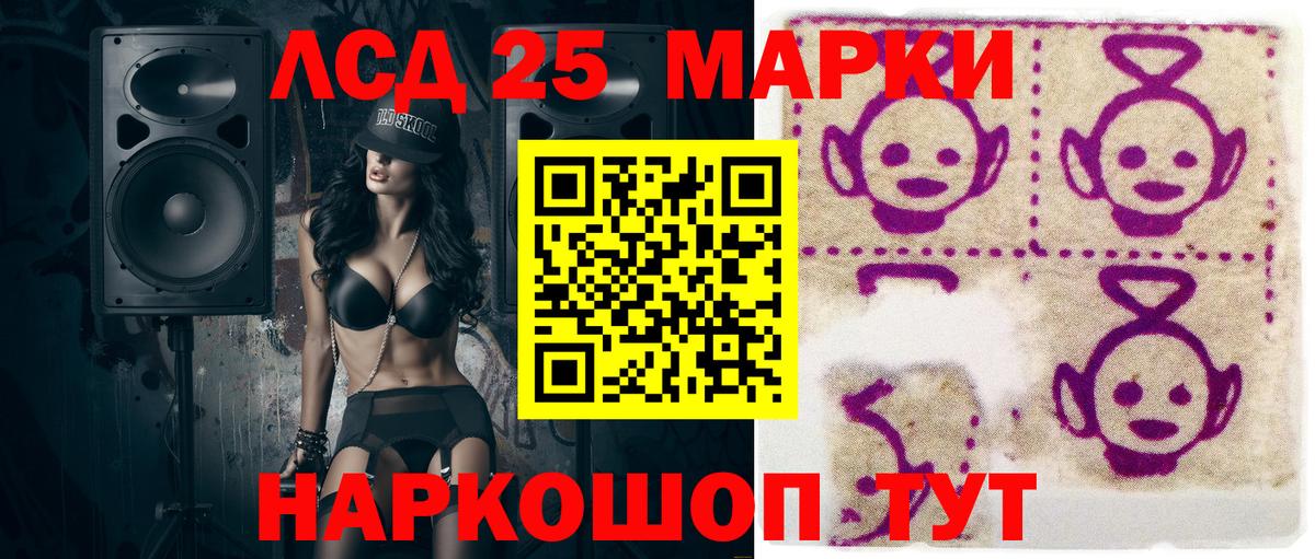 Марки NBOMe 1500мкг  Вход с VPN  Александров 