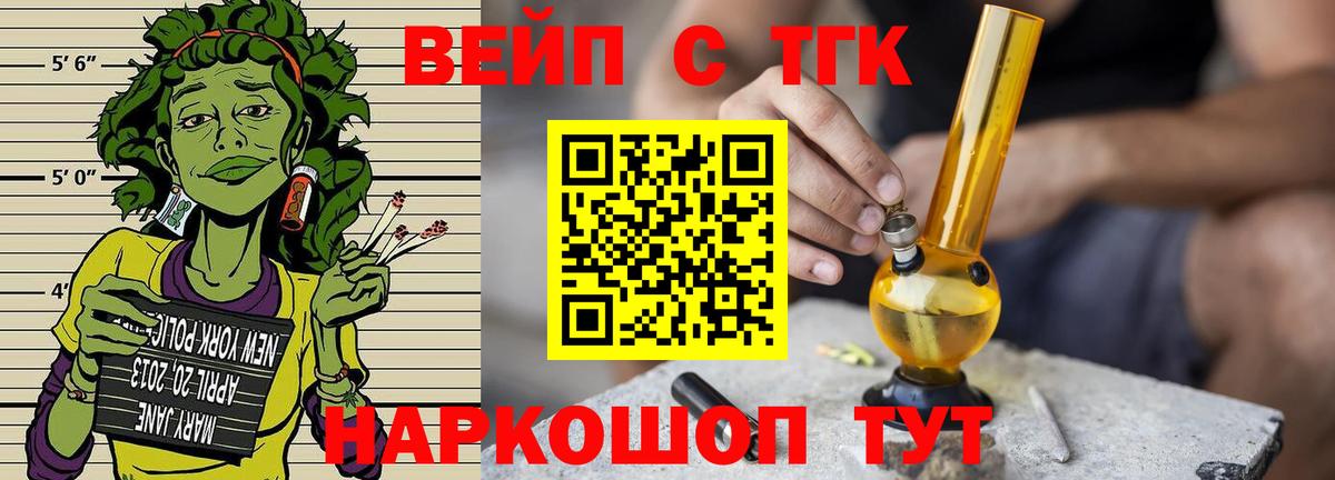 Дистиллят ТГК жижа Александров