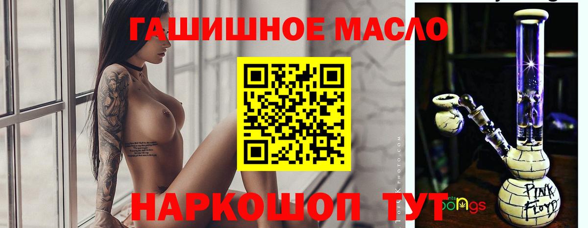 ТГК вейп  хочу   Вход с VPN  Александров  ТГК вейп с тгк 