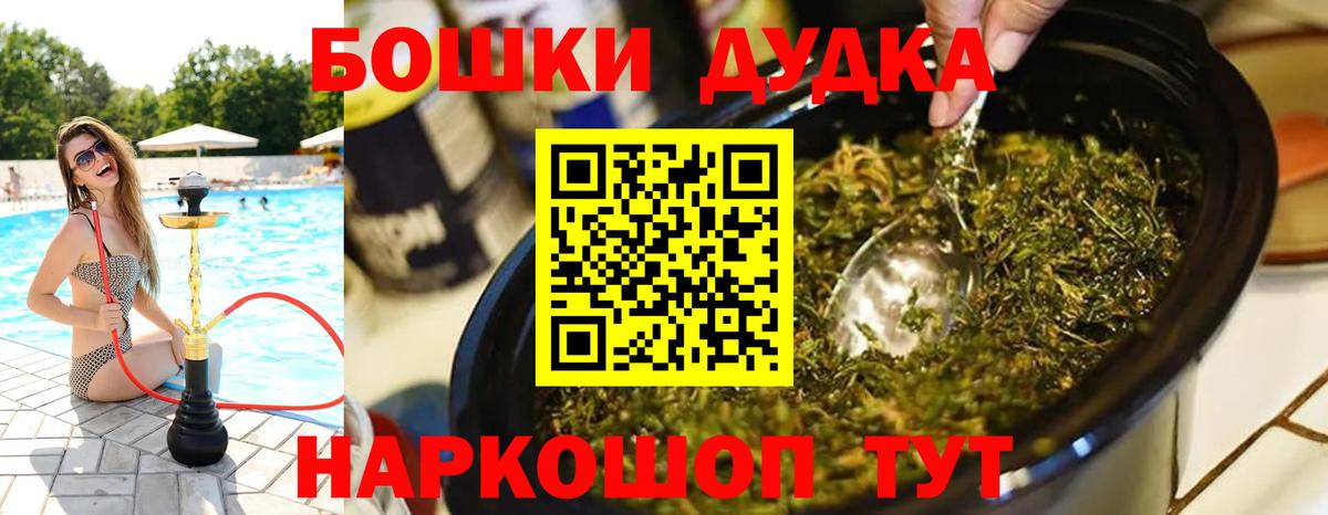 Бошки Шишки LSD WEED  Канабис гибрид  Марихуана SATIVA & INDICA  Александров  Вход с VPN  МАРИХУАНА планчик 
