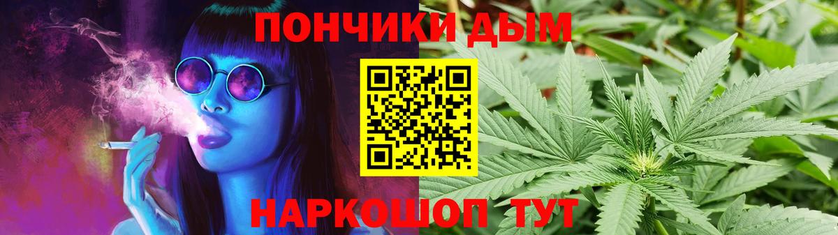 Канабис индика Александров